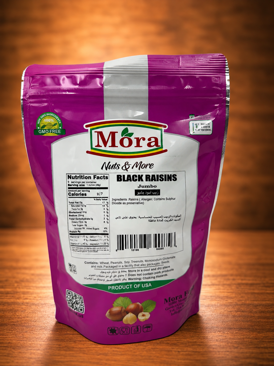 Black Raisins Jumbo